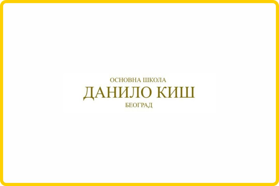 Osnovna škola Danilo Kiš sa Voždovca