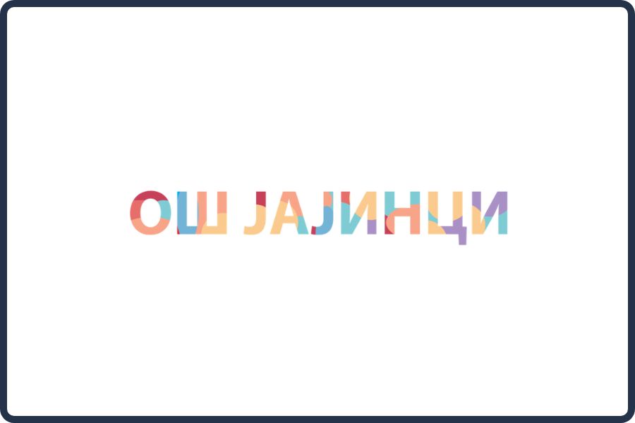 Osnovna Škola Jajinci na Voždovcu
